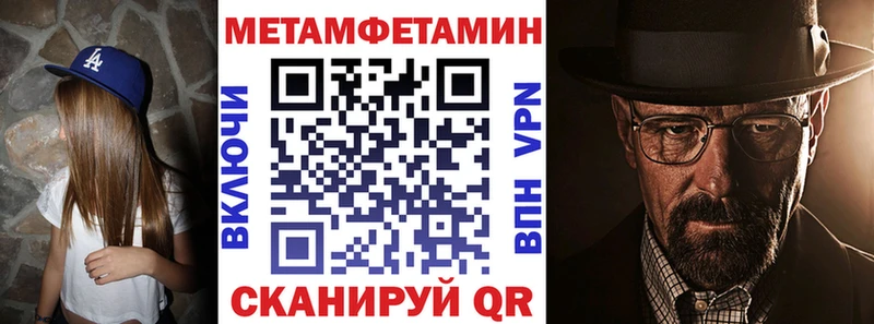 Amphetamine VHQ  цены   Судогда 