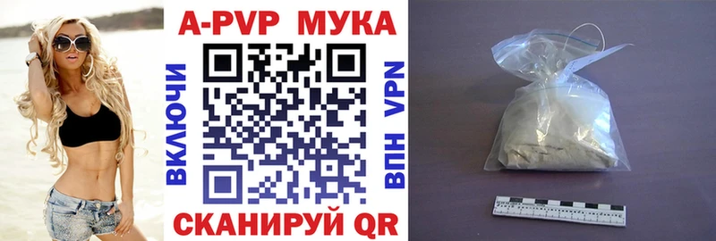 Альфа ПВП мука гидра маркетплейс Судогда наркошоп