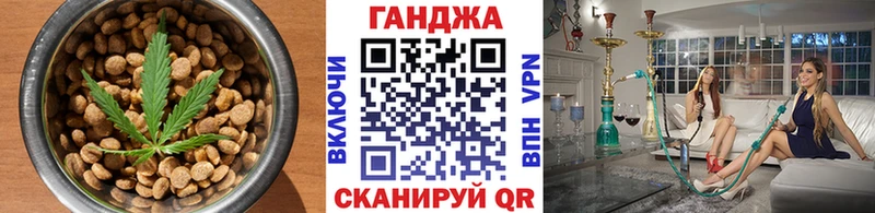Еда ТГК конопля  Судогда 