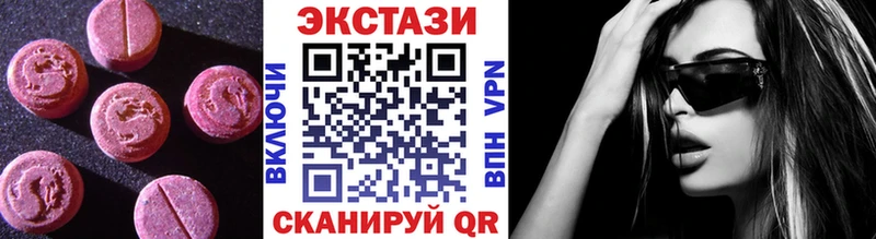 ЭКСТАЗИ таблы  Судогда 