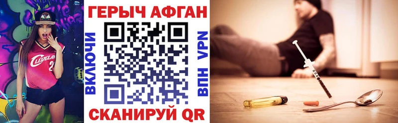 МЕГА маркетплейс  Судогда  ГЕРОИН герыч 
