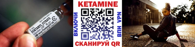 КЕТАМИН VHQ  Судогда 