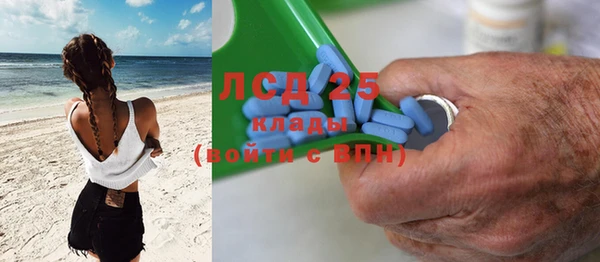 apvp Абдулино