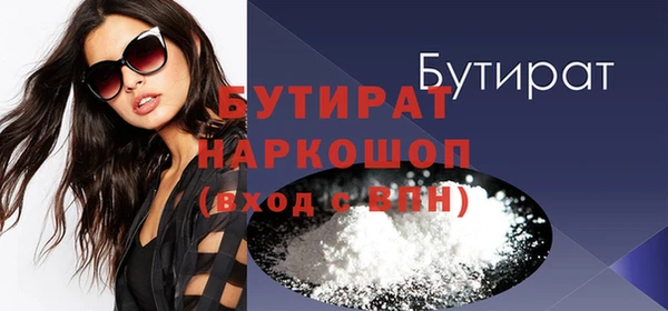 apvp Абдулино