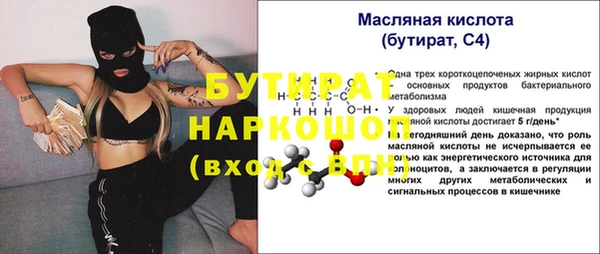 метадон Абинск
