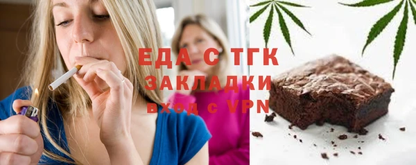 метадон Абинск