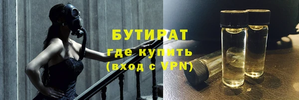 спиды Абаза