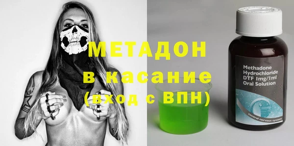 спиды Абаза