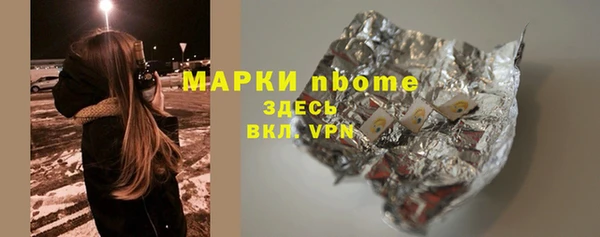 apvp Абдулино
