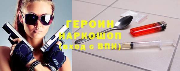 спиды Абаза