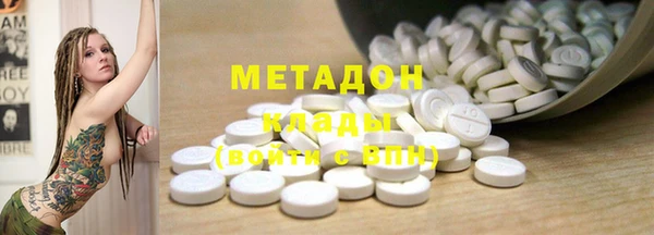 apvp Абдулино