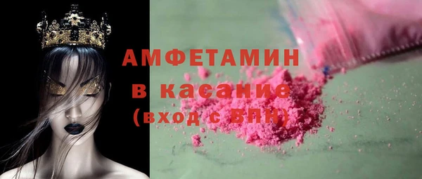 apvp Абдулино