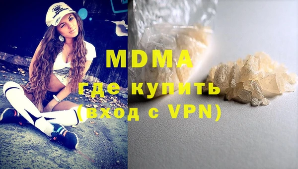 метадон Абинск