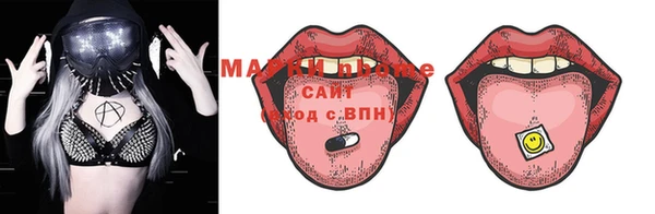 спиды Абаза
