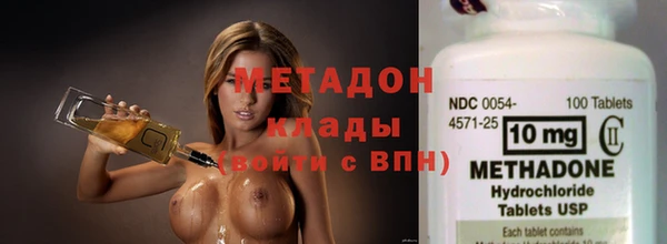 спиды Абаза