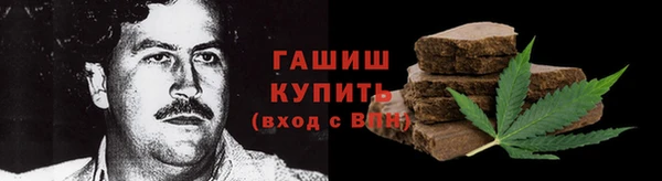 спиды Абаза