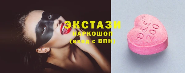 apvp Абдулино