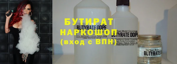 метадон Абинск