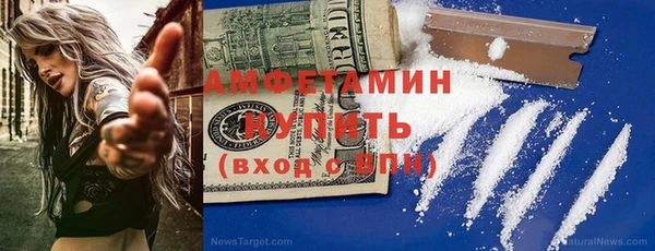 метадон Абинск
