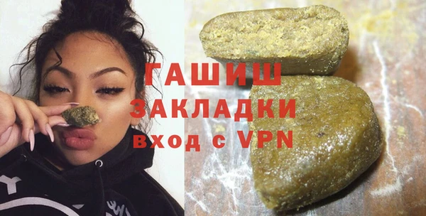 индика Нязепетровск