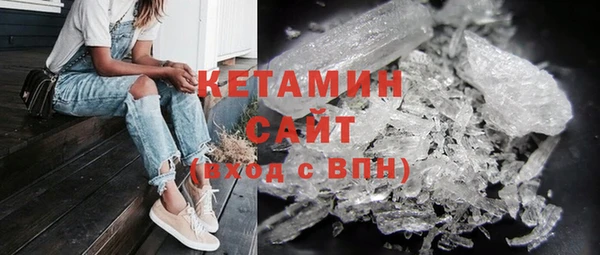 метадон Абинск