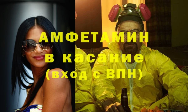 спиды Абаза