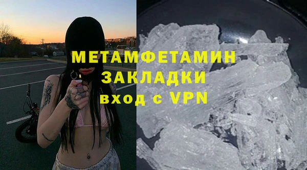 apvp Абдулино