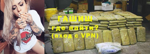 метадон Абинск