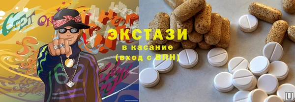 apvp Абдулино