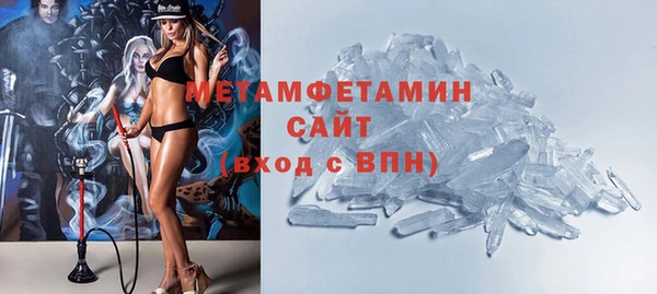 apvp Абдулино