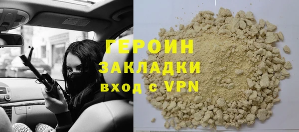метадон Абинск