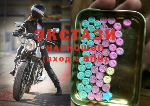 спиды Абаза