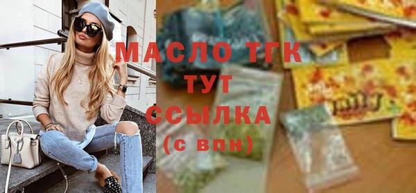 метадон Абинск