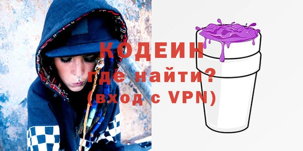 метадон Абинск