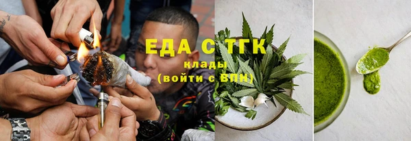 метадон Абинск