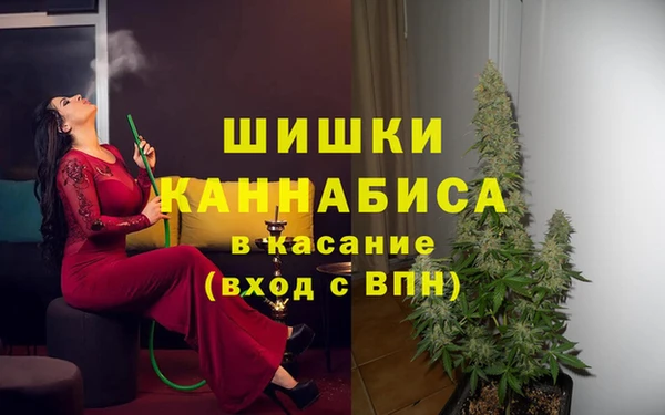 метадон Абинск