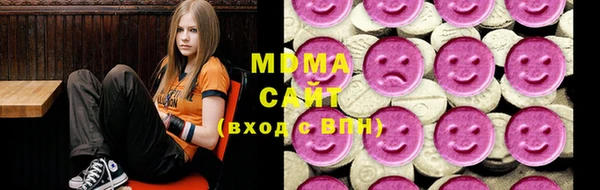 apvp Абдулино