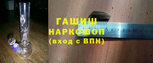 apvp Абдулино