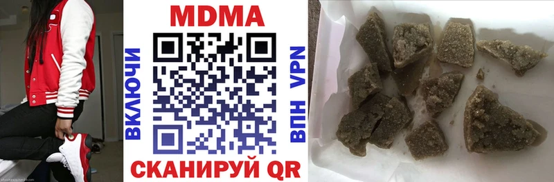 МДМА молли  цены   Судогда 
