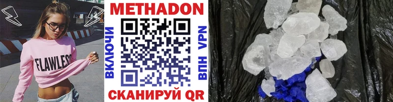 это формула  blacksprut зеркало  Судогда  МЕТАДОН белоснежный 