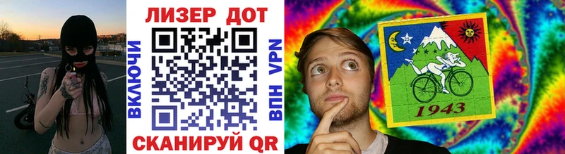 Марки 25I-NBOMe 1,5мг купить наркотик Судогда