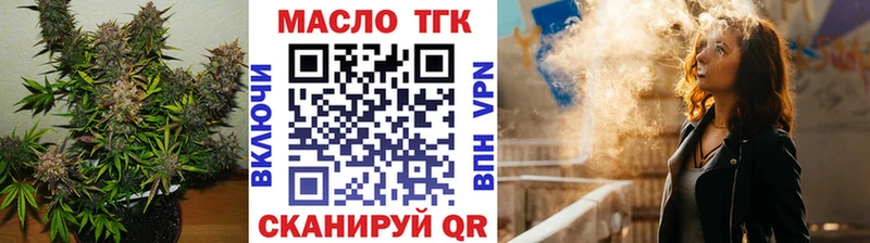 ТГК гашишное масло Судогда